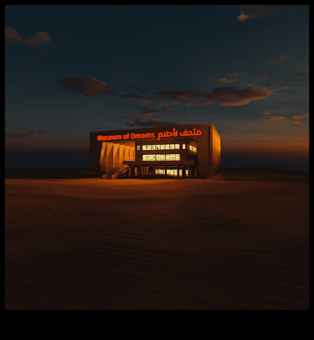 Deserts Reimagined III: Βρίσκοντας ξανά την ομορφιά σε άνυδρα τοπία και πάλι