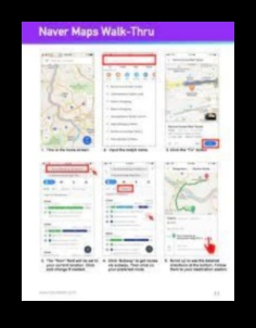 Μετρό Serenity Πώς να βρείτε την ειρήνη στη φασαρία των μέσων μαζικής μεταφοράς 1 Subway Serenity: Finding Peace in the bustle of Public Transport
